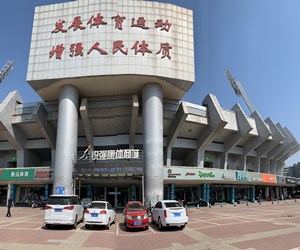 熊猫体育官方网站體育集團發布2022年招聘計劃