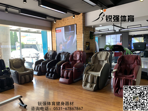 熊猫体育官方网站體育旗艦店內的按摩椅