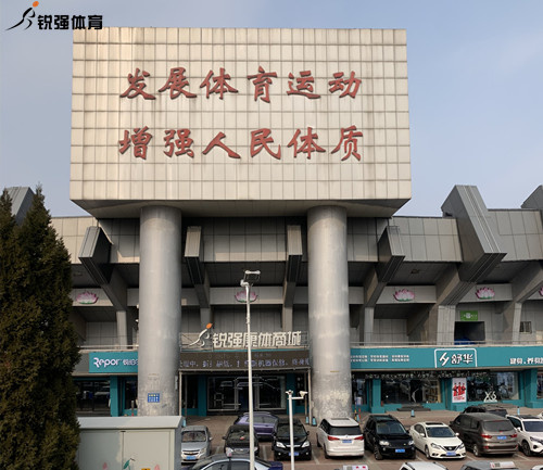 熊猫体育官方网站康體商城.jpg