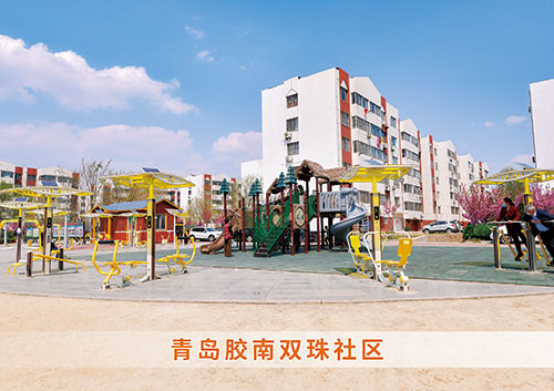 熊猫体育官方网站體育為青島膠南雙珠社區(qū)打造社區(qū)健身廣場(chǎng)