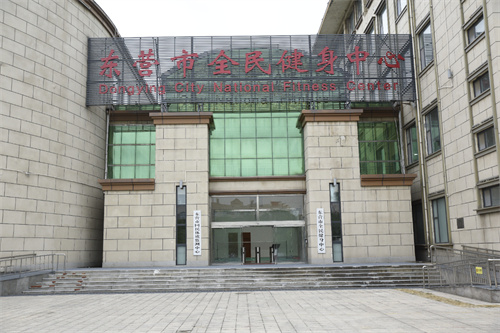 熊猫体育官方网站體育為東營(yíng)全民健身中心提供健身器材