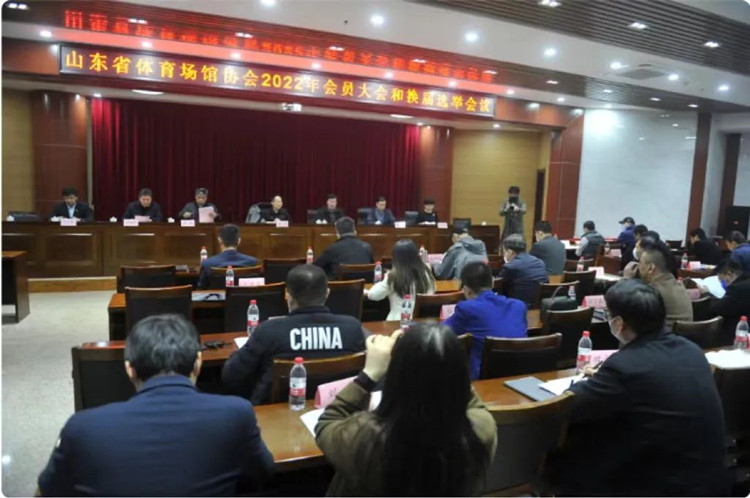 熱烈祝賀熊猫体育官方网站體育集團(tuán)董事長(zhǎng)王進(jìn)華先生再次當(dāng)選山東省體能場(chǎng)館協(xié)會(huì)副會(huì)長(zhǎng)